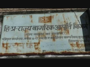  भ्रष्टाचार करता हूं और न भ्रष्टाचार सहन करता हूं : किशन कपूर 