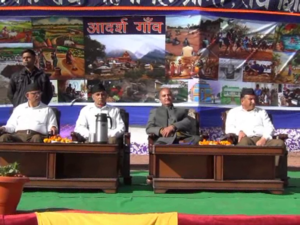 कसौली में आरएसएस का प्रशिक्षण