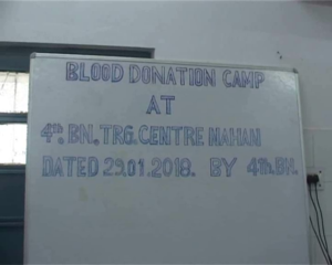 होमगार्ड की चतुर्थ वाहिनी के जवानों ने किया रक्तदान