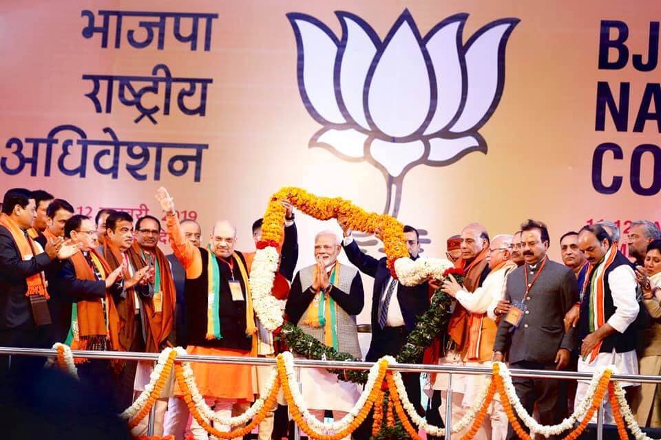 bjp delhi2 2019 का चुनाव दो विचारधाराओं के बीच ‘युद्ध’ : अमित शाह