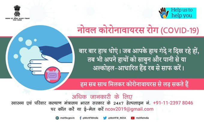 राजनीति से लेकर खेल और शेयर बाजार तक कोरोना वायरस ने मचाई दहशत - Panchayat Times