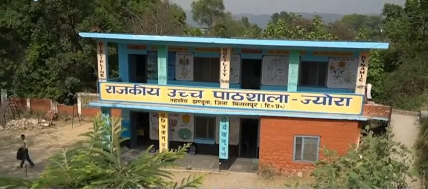 स्वच्छ विद्यालय पुरस्कार - Panchayat Times