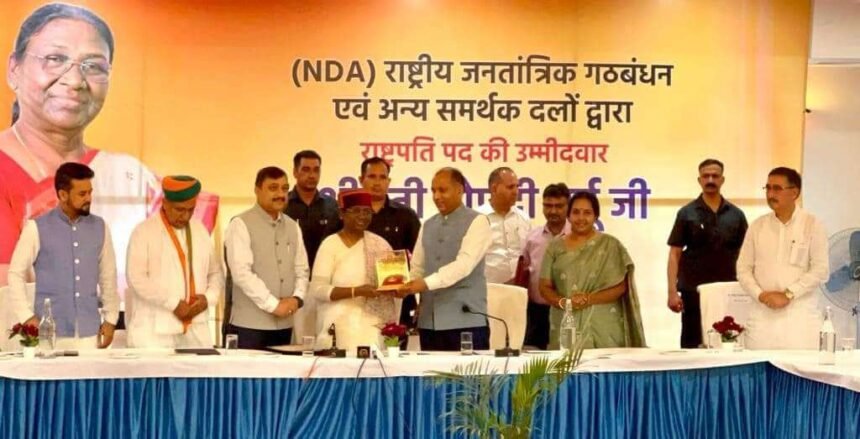 राजग की ओर से राष्ट्रपति पद की उम्मीदवार द्रौपदी मुर्मू ने हिमाचल से शुरू किया प्रचार अभियान - Panchayat Times
