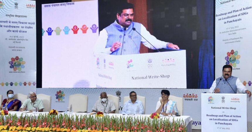 सतत विकास लक्ष्यों के स्थानीयकरण पर पंचायती राज मंत्रालय आयोजित कर रहा है नेशनल राइट-शॉप, कपिल मोरेश्वर पाटिल बोले 1.88 लाख ग्राम पंचायतों ने 9 विषयों में से 1 या 2 लक्ष्यों को हासिल किया - Panchayat Times