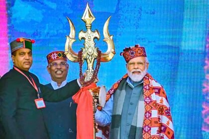 24 सितंबर को मंडी के पड्डल मैदान में युवा विजय संकल्प रैली के साथ हिमाचल चुनाव के लिए प्रचार शुरू करेंगे प्रधानमंत्री मोदी - Panchayat Times