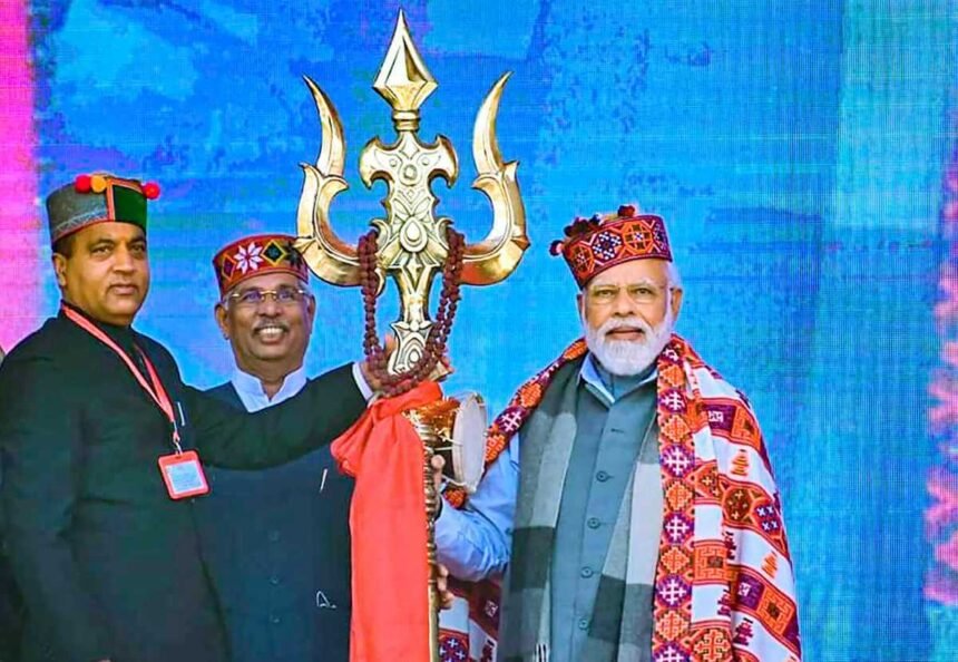 24 सितंबर को मंडी के पड्डल मैदान में युवा विजय संकल्प रैली के साथ हिमाचल चुनाव के लिए प्रचार शुरू करेंगे प्रधानमंत्री मोदी - Panchayat Times