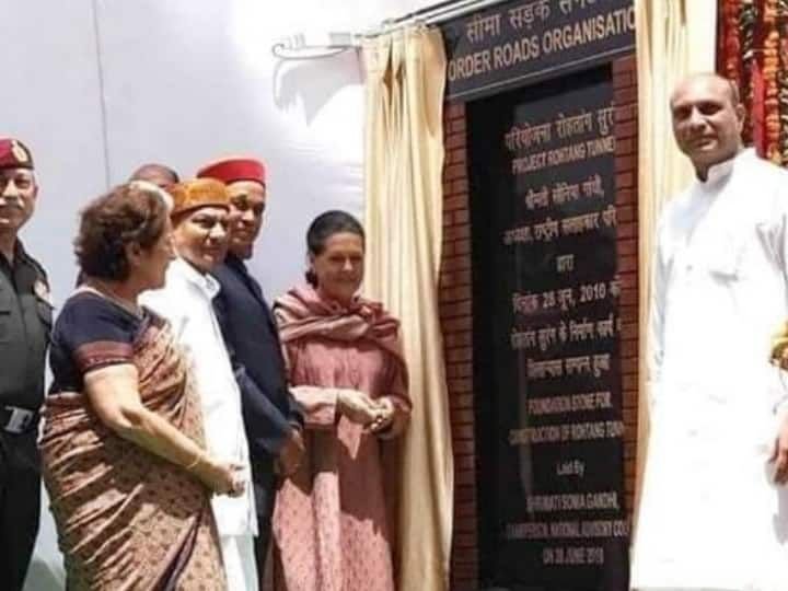अटल टनल रोहतांग: सीएम सुक्खू का दूसरा बड़ा फैसला, 16 दिसंबर तक सोनिया गांधी की शिलान्यास पट्टिका लगाने के आदेश