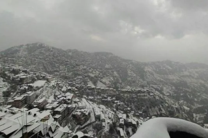 हिमाचल Weather: प्रदेश में आज से बदलेगा मौसम सात जिलों में बारिश व हिमपात के आसार