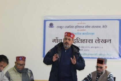 हिमाचल के हमीरपुर गांव में इतिहास लेखन कार्यशाला: 12 गांवों की हिस्ट्री को संजोकर किया जाएगा प्रकाशित