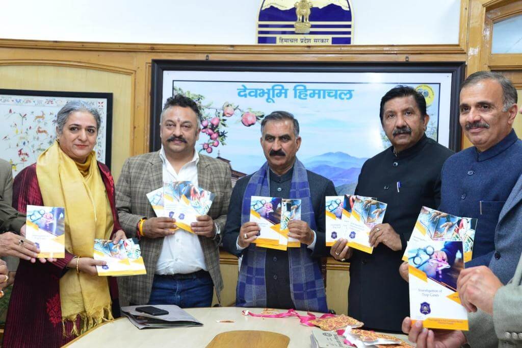 हिमाचल की पहली विजिलेंस ऐप HIMVIC लांच - Panchayat Times