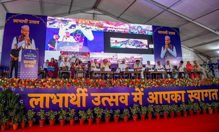 राजस्थान दिवस : लाभार्थी उत्सव के दौरान बोले मुख्यमंत्री गहलोत - 'कोई भूखा न सोए‘ का संकल्प साकार कर रही प्रदेश सरकार - Panchayat Times