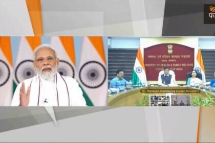भारत ने दुनिया के सामने 'वन अर्थ, वन हेल्थ' का विजन रखा, पोस्ट बजट वेबिनार में बोले पीएम मोदी - Panchayat Times