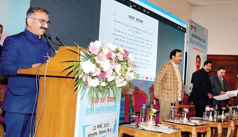 विश्व जल दिवस के कार्यक्रम के दौरान सीएम सुक्खू ने शिमला में राज्य स्तरीय समारोह की अध्यक्षता की- Panchayat Times