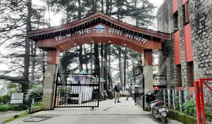 हिमाचल में 2 या 3 साल के लिए होगी भर्ती, बैठक में हुआ मंथन - Panchayat Times