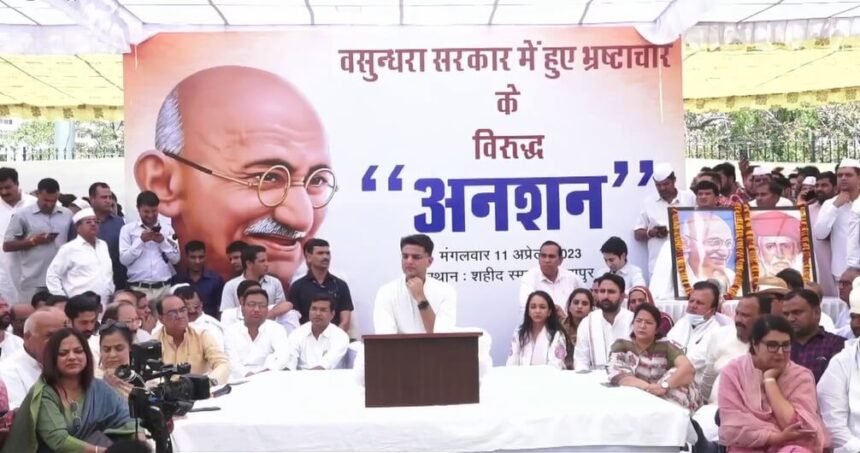 राजस्थान : हाईकमान की चेतावनी के बावजूद सचिन पायलट का अनशन शुरू - Panchayat Times