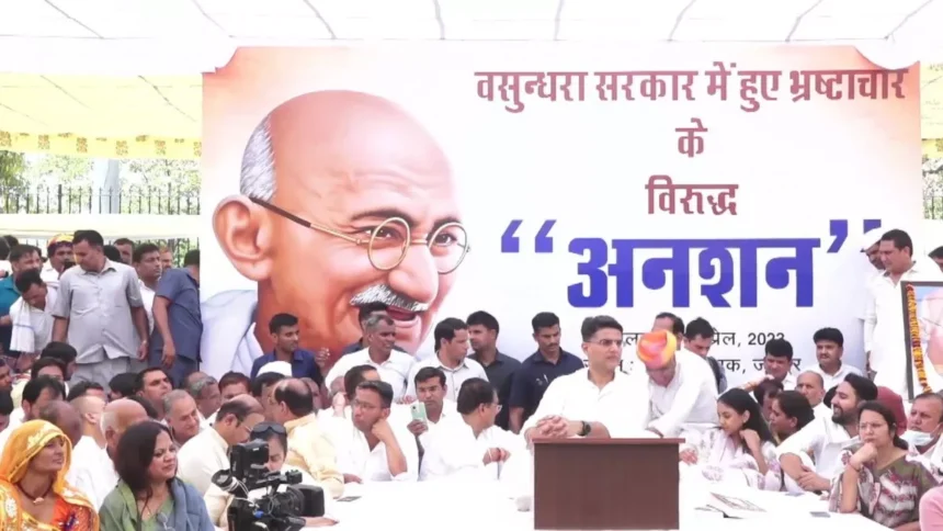 अपनी ही सरकार के खिलाफ अनशन पर बैठे पायलट, पोस्टर्स से सोनिया-राहुल की फोटो गायब- Panchayat Times