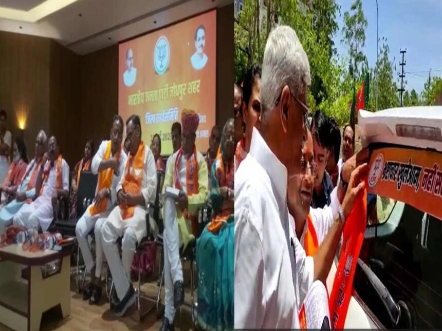 Rajasthan: अशोक गहलोत के गढ़ से BJP ने शुरू किया स्टीकर अभियान- Panchayat Times