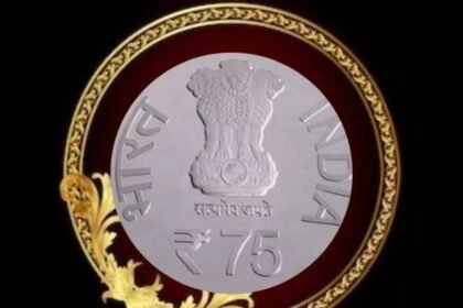 नए संसद भवन के उद्घाटन पर लॉन्च होगा 75 रुपये का सिक्का - Panchayat Times