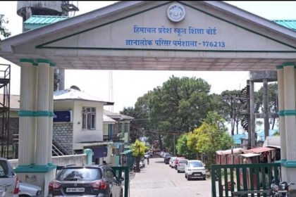 HP Board Results: जल्द खत्म होगा रिजल्ट का इंतजार, जानें कब तक आएंगे हिमाचल प्रदेश बोर्ड के रिजल्टस- Panchayat Times