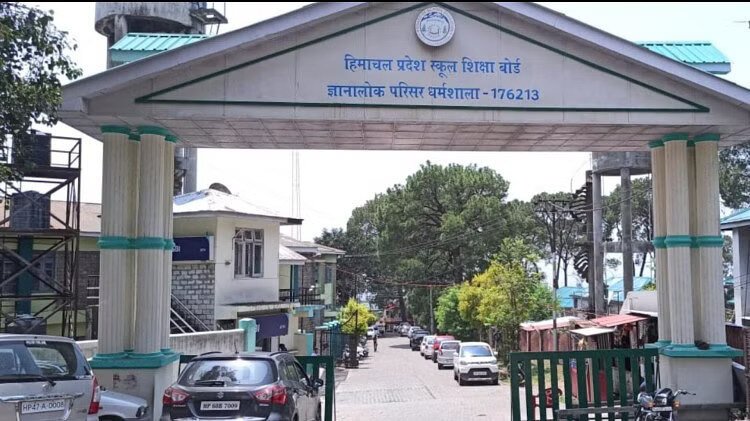 HP Board Results: जल्द खत्म होगा रिजल्ट का इंतजार, जानें कब तक आएंगे हिमाचल प्रदेश बोर्ड के रिजल्टस- Panchayat Times