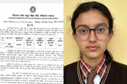 हिमाचल : HPBOSE ने घोषित किया 10वीं का रिजल्ट, 89.7% रहा नतीजा, मानवी ने हासिल किया पहला स्थान - Panchayat Times