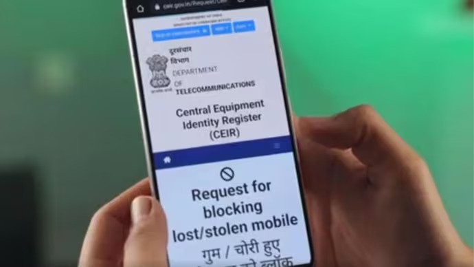 क्‍या है संचार साथी पोर्टल? गुम या चोरी हुए मोबाइल को करा सकेंगे ब्‍लॉक और ट्रैक- Panchayat Times