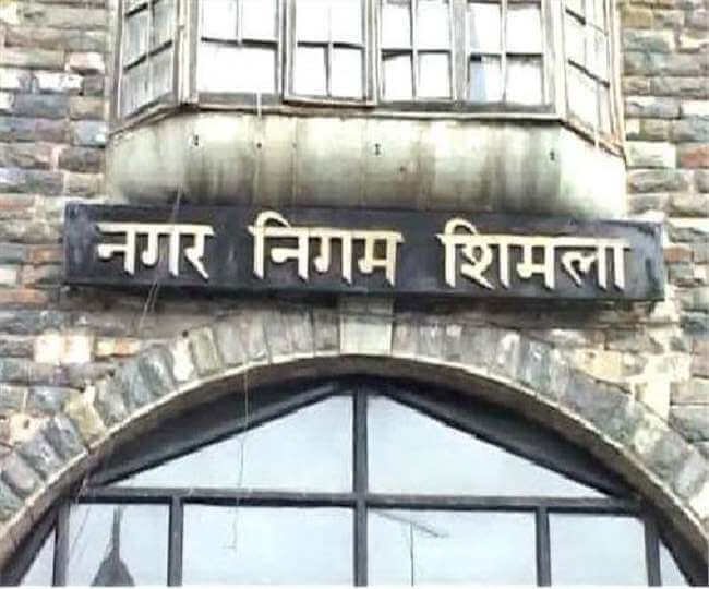 हिमाचल सरकार ने शिमला नगर निगम में मनोनीत किए पांच पार्षद - Panchayat Times