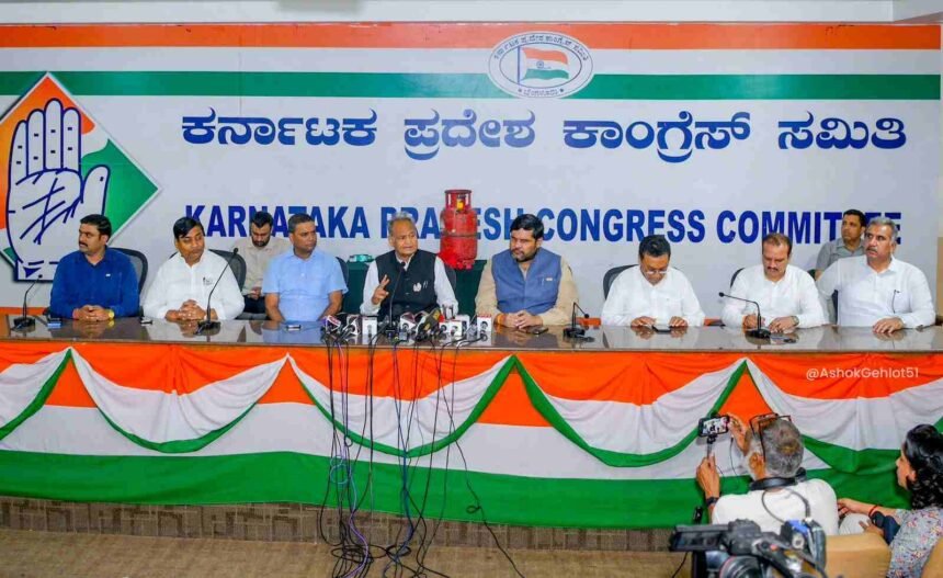 CM अशोक गहलोत ने कर्नाटक में गिनाई राजस्थान सरकार की योजनाएं, जानिए आखिर क्या है प्लान?- Panchayat Times