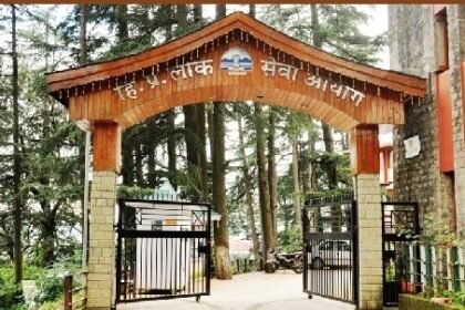 HPPSC: तृतीय श्रेणी के पदों पर भर्ती के लिए अब दो बार परीक्षा, भर्ती प्रक्रिया के नियम और पैटर्न जारी- Panchayat Times