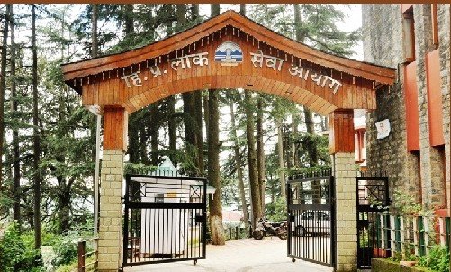 HPPSC: तृतीय श्रेणी के पदों पर भर्ती के लिए अब दो बार परीक्षा, भर्ती प्रक्रिया के नियम और पैटर्न जारी- Panchayat Times