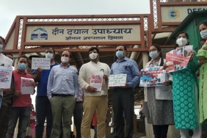 NPA न मिलने से डॉक्टर नाराज, आज से विरोध पर सुबह 9:30 से 11 बजे तक पेन डाउन स्ट्राइक- Panchayat Times