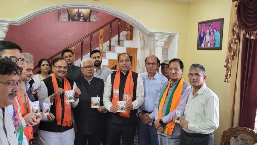 हिमाचल में BJP का आज से महा जनसंपर्क अभियान, मोदी सरकार की उपलब्धियों और जनकल्याणकारी योजनाओं पर बातचीत की- जयराम ठाकुर- Panchayat Times