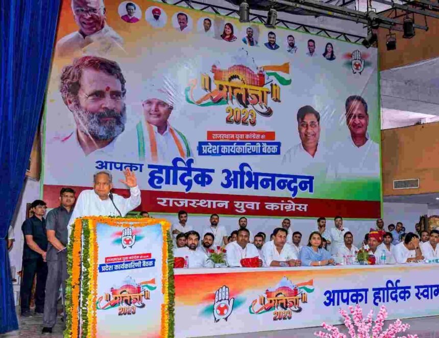 Rajasthan: CM गहलोत ने चुनाव से दो महीने पहले टिकट बांटने की जताई इच्छा- Panchayat Times