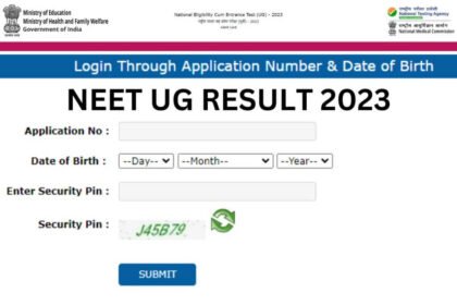 NEET-UG Result 2023: नीट-यूजी परीक्षा का रिजल्ट घोषित, प्रभंजन जे और बोरा वरुण बने टॉपर - Panchayat Times