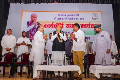 Rajasthan Election 2023: BTP को कांग्रेस में मर्ज हो जाना चाहिए... सीएम गहलोत बोले- Panchayat Times