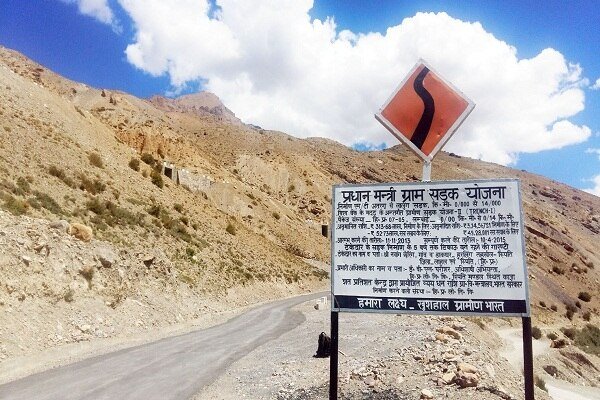 केंद्र का फैसला: PMGSY से जुड़े जेई-एसडीओ-एक्सईएन को देना होगा टेस्ट- Panchayat Times