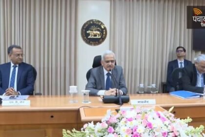 लोन नहीं होंगे महंगे, शहरी और ग्रामीण मांग मजबूत : RBI - Panchayat Times