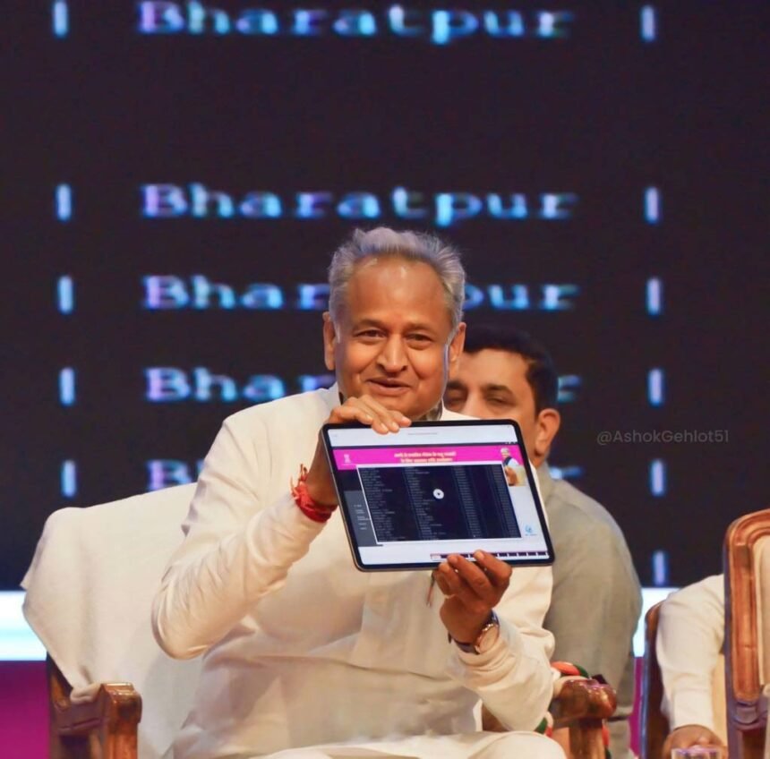 अपनी पसंद का मोबाइल खरीदने के लिए पैसे देगी सरकार, चुनाव से पहले CM गहलोत का महिलाओं को तोहफा- Panchayat Times