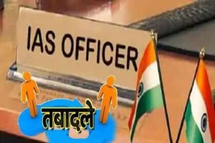 हिमाचल में नौ IAS के साथ 10 HAS अधिकारी किए इधर-उधर, जानिए किसे क्या प्रभार मिला- Panchayat Times