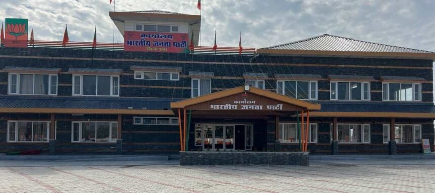 हिमाचल के ऊना में बाढ़ प्रभावितों के लिए बीजेपी ने खोला अपना दफ्तर, प्रवासियों को दी शरण- Panchayat Times