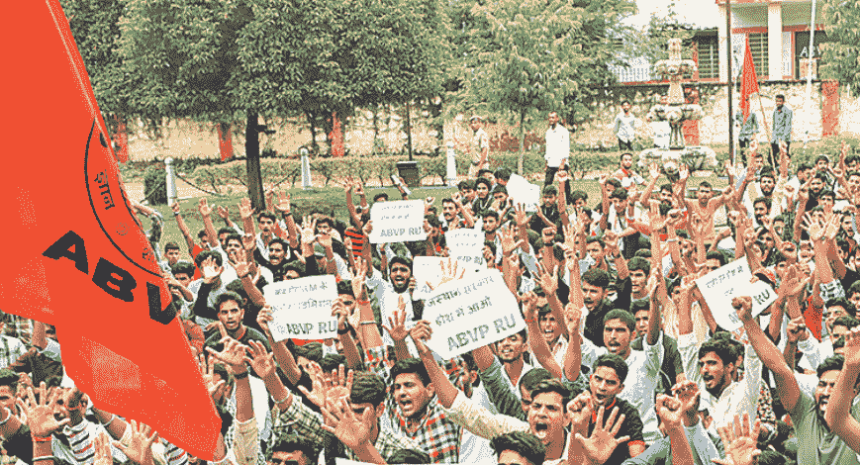 राजस्थान: छात्रसंघ चुनाव पर रोक के विरोध में स्टूडेंट्स का प्रदर्शन- Panchayat Times