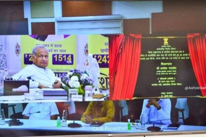 राजस्थान में जारी है 'सौगातों' का सिलसिला; CM गहलोत ने 1514 गांवों में बनने वाली सड़कों का किया शिलान्‍यास, कहा - साकार हो रहा है संकल्‍प- Panchayat Times