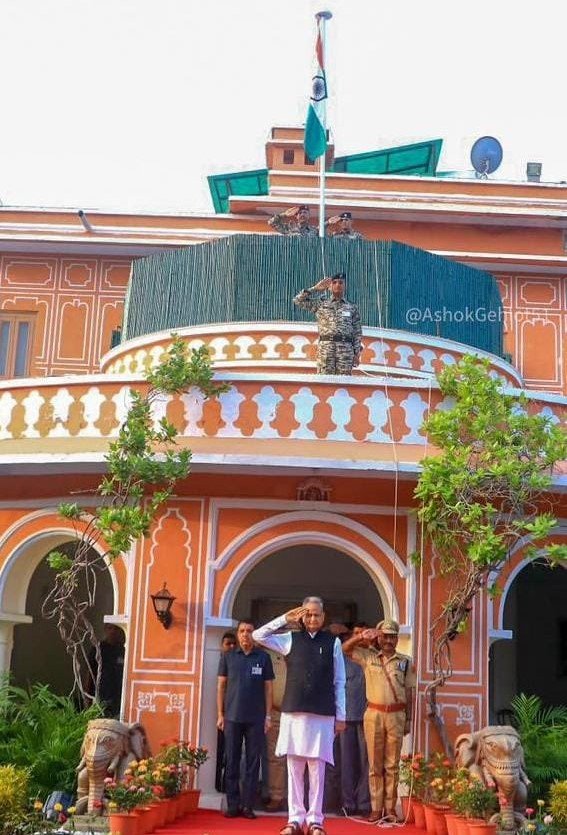 Independence Day 2023: स्वतंत्रता दिवस पर CM गहलोत ने की कई बड़ी घोषणाएं, रामगढ़ बांध सहित इन चीजों पर रहा फोकस- Panchayat Times