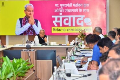 Rajasthan: कोटा में बढ़ते छात्रों के सुसाइड पर CM गहलोत सख्त, बनाई कमेटी, 15 दिनों में मांगी रिपोर्ट- Panchayat Times