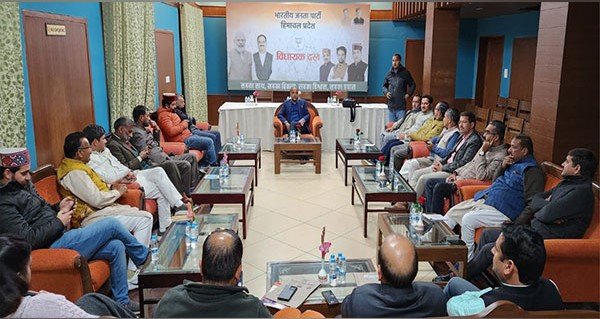 हिमाचल: BJP विधायक दल की बैठक आज, विधानसभा सत्र को लेकर बनेगी रणनीति- Panchayat Times