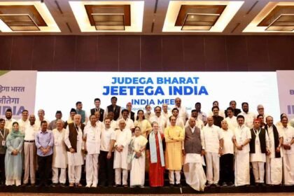 INDIA गठबंधन ने बनाई 13 सदस्यों की कोऑर्डिनेशन कमेटी, नहीं होगा कोई संयोजक; नारा हुआ तैयार- Pachayat Times