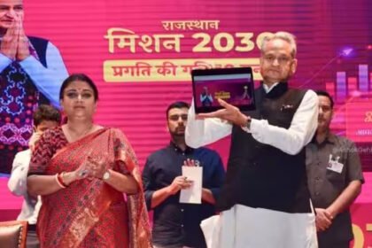 Rajasthan Election 2023: CM गहलोत ने चुनाव से पहले 2030 तक राजस्थान को विकसित करने को जनता से मांगे सुझाव- Panchayat Times