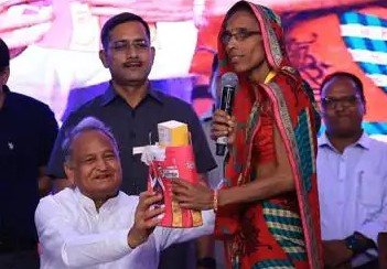 फ्री स्मार्टफोन योजना पर घिरी गहलोत सरकार, हाईकोर्ट ने नोटिस भेजकर मांगा जवाब- Panchayat Times