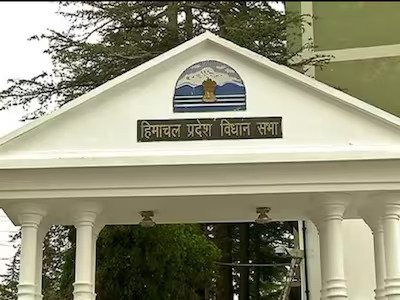 हिमाचल विधानसभा के मानसून सत्र का पहला दिन आज; हंगामेदार रहने के आसार- Panchayat Times