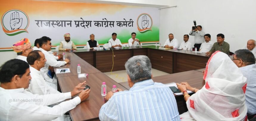 Rajasthan Election 2023: आज दिल्ली में कांग्रेस की बड़ी बैठक, उम्मीदवारों की हो सकती है घोषणा- Panchayat Times